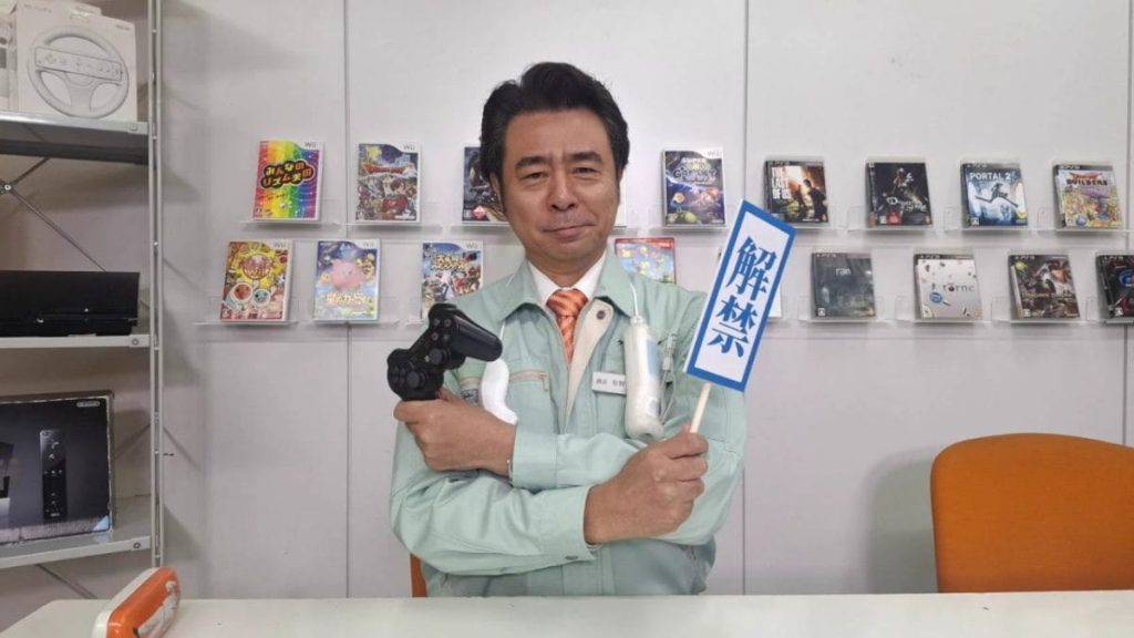 Game Center CX declares PS3 and Wii officially retro